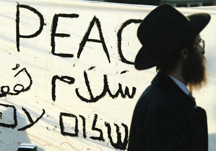 A jewish man passes a banner which reads ‘Peace Now’ during a pro-Israel demonstration held in Amsterdam several years ago. A jewish man passes a banner which reads ‘Peace Now’ during a pro-Israel demonstration held in Amsterdam several years ago.
