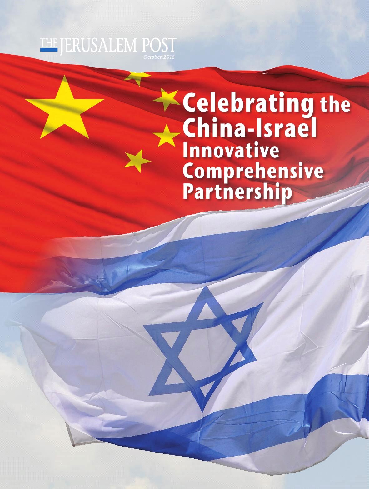 Israel China -24/10/2018