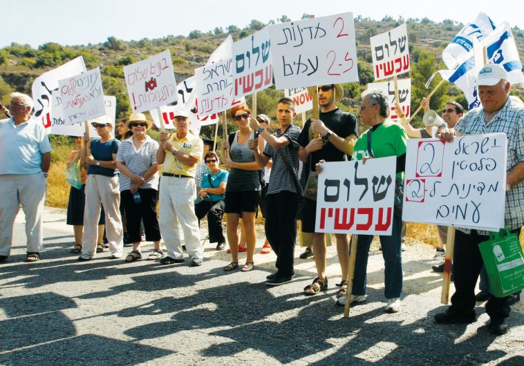 Peace Now activists hold a protest in Jerusalem Peace Now activists hold a protest in Jerusalem